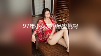 [MP4/1750M]6/4最新 美女把裙子一掀就可以了揉捏逼穴吸允爱抚VIP1196