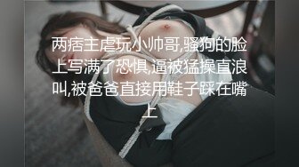 性感尤物3P淫乱盛宴 牛B大神把别人眼中的御姐女神当母狗一样的操，平时高冷女神床上这么骚 被金主当成精盆