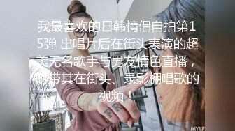 [原创] 少数民族 紧身牛仔裤大白臀 可约 看下面的简阶