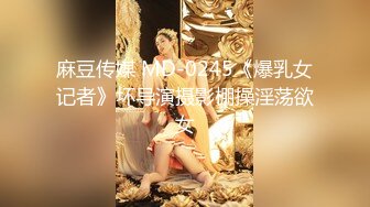 ED_Mosaic_粉穴舞蹈系女大生自慰完_穿黑丝与4男轮番输出2