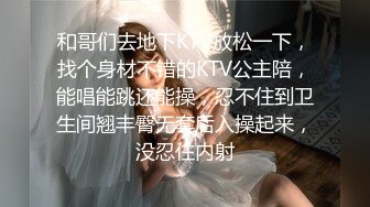 偷录女朋友洗澡，聊八卦转移女朋友视线，‘你知道王宝强又出事了吗’，‘怎么啦？’！