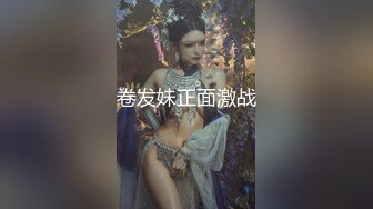 极品骚婊反差嫩模『CandyKiss』✿这么小的球洞洞你能一杆进洞吗？公司翘臀女上被高管带到台球厅潜规则