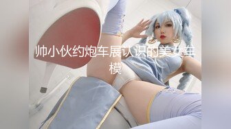 商场女厕偷窥气质美女白领的极品小黑鲍