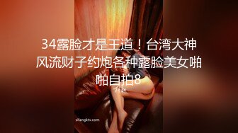 赵总极品寻花约高端网红脸外围妹.腰细胸大.小嘴很甜夸赵总JB大