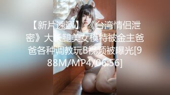 【边走边尿】骚婊子 金秘书虾米 9月会员福利1