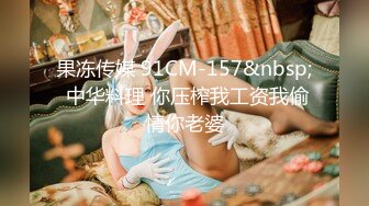 闯拍！难得一遇的极品白虎小嫩穴✿看着这么嫩的妹子直流口水