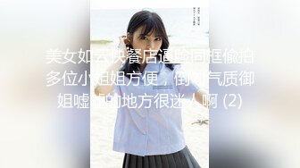 【最新封神极品乱伦】海角惊现痴女大神与公公乱伦-被公公阴肛双插内射骚逼 女仆装雯雯欲仙欲死