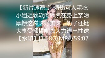 仙女小姐姐下海黄播了 粉色护士服巨乳一线天嫩穴 观众们含泪对她撸管十几发