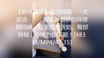 [MP4/ 1.39G] 性感红唇美少妇！和大屌炮友操逼！抓起大屌一顿，扶屌骑乘位深插到底，美臀上下猛砸