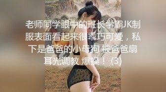 重坦学妹【枫糖2233】巨乳学妹~抖奶诱惑~跳蛋爽震 ~道具抽插~户外喝尿【43V】 (21)