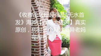 最新流出 大神潜入商场女厕偷拍长裙美女的小黑鲍