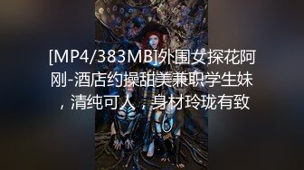 【OnlyFans】【逃亡】国产女21岁小母狗优咪强制高潮，拍摄手法唯美系列，调教较轻，视频非常好，女的也够漂亮 123