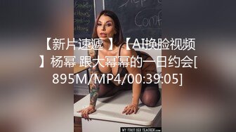 ❤清纯00后嫩妹妹，姐妹花一起自慰，外表甜美清纯，互揉大屁股，掰开嫩穴，非常紧致，没怎么开发过