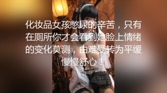 【空模小甜甜】超美Coser扮演美人鱼，颜值绝佳，口交两小时，艹逼十分钟，这男的不太行呀！！