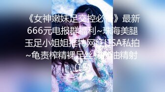 【下】剧情 正装帅气小少爷 被总裁老板玩弄 乖乖张开腿～