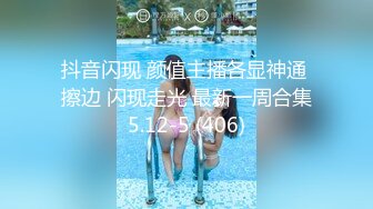 【自整理】P站amandarabbitxxx  车震 双飞 公共卫生间做爱 和情人在一起的各种性福  最新大合集【NV】 (38)