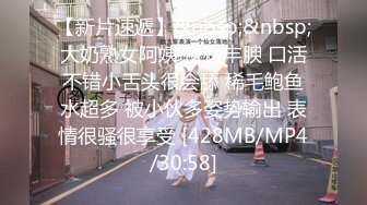 [MP4/ 536M]&nbsp;&nbsp; 按摩店里的骚技师背着顾客直接在旁边偷情，揉奶抠逼一边草着还给顾摸按摩呢