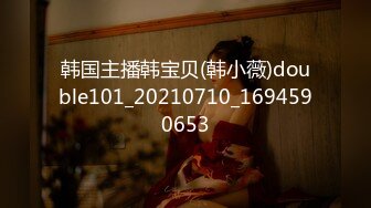 【新片速遞】 【超清AI画质增强】2022.8.16，【91第一深情探花】，91家族力推新人，第二炮激战再起，最佳性爱搭档就是她[753MB/MP4/45:10]