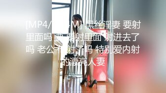 [MP4/ 504M] 探花山鸡哥酒店约炮貌似刚整完胸的拜金女胸大很软摸着像水球各种姿势把逼漏出来