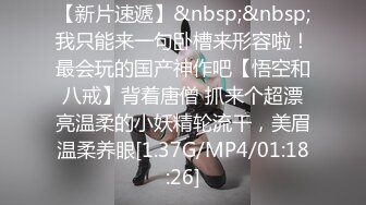 【新片速遞】淫妻 你不要一进一出啦 第一次挑战4P媳妇很满意 一手一根下面一根 最后还被单男偷偷内射 [176MB/MP4/03:01]