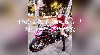 G奶美女~跳蛋道具自慰~ 【pr3ttyp1nkpussy】【100v】 (24)