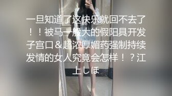 明星脸女孩，千锤百炼出来的技术啊，叫声真的勾魂