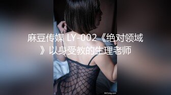 翻车现场酒店突击查房发现知名女主播卖淫,❤️JC叔叔对她说你这么漂亮干点啥不好