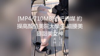 [MP4]男技师带着胖徒弟给漂亮美乳富姐推油轮流啪啪太屌了