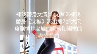 小县城宾馆约啪老公常年外出打工在家寂寞难耐的良家美少妇啪啪,特别敏感刚插一会就高潮淫叫,逼逼一紧一紧的夹鸡巴!