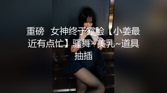 国内某学校男女浴室水管连接处可以看到对面女浴室女同学洗香香