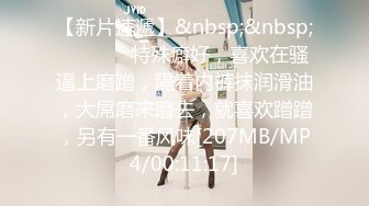 内射中出。校内清纯乖乖女，校外骚浪贱的母狗肉便器！Chinesehomemadevideo