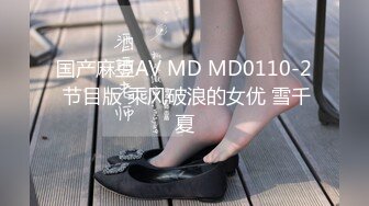 最新万人在线追踪，露脸高颜值极品大奶白虎逼百变女神merio私拍②，各种COSER逼脸同框道具紫薇，撸点满满