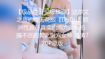 最新9月福利完结，对话淫荡，顶级绿帽反差人妻【嫂子爱露出】大杂烩系列，各种3P4P调教，从头干到尾