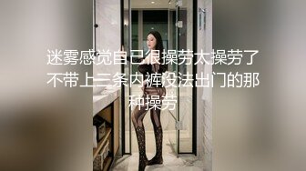 迷雾感觉自己很操劳太操劳了不带上三条内裤没法出门的那种操劳