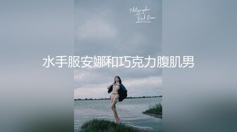 女逃犯躲在女孩的家里强暴她