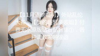 泰国知名男模特Than与圈外女友打炮 穿着性感洞洞衣 像个礼物似的 用完给兄弟操