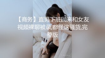 【91沈先生】窈窕淑女，两炮干服了