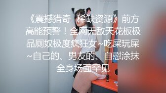 大款汤先生酒店开房第2次约大学生兼职妹