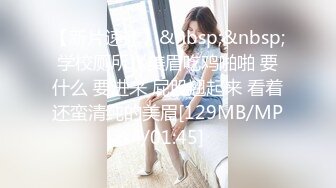 【极品TP】外站新品神乳降临 导演隐藏摄像头偷窥极品妹子更换两套衣服