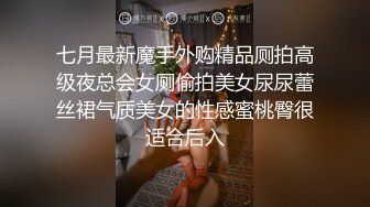 轮操极品披肩美乳某学院高颜值学生妹 骑乘顶操按头口交同步 拽胳膊猛烈后入 翘挺美乳 风骚浪臀