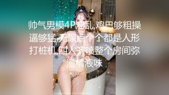 【顶级网红推女郎】超影像顶流极品网红『艾栗栗』最新火爆私拍 男友视角跪舔 插肛喷水 自虐口爱篇 (4)