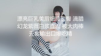 小姗爱吃肉艳照门事件～两百万粉丝网红遭泄密艳照 被狂热粉丝威胁干炮视频全网疯传！