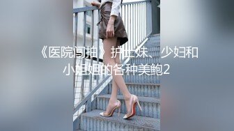 [MP4/477M]11/5最新 给男友打飞机小美女全裸洗澡上位打桩啪啪做爱VIP1196