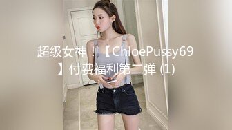 【最新??顶级骚货】豪乳网红女神『谭晓彤』八月最新学生装COS女神 粉色蕾丝内裤自摸诱惑 超爆诱惑 高清1080P版