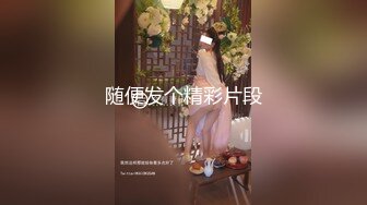 【新片速遞】 土豪大哥双飞两个极品学妹，露脸好骚迷人的大奶子，享受两个骚逼的口活服务，激情上位爆草抽插床上床下猛干[342MB/MP4/29:51]