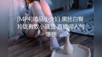 [MP4/362MB]学生妹探花志平哥酒店 3000约操清纯学生妹，性格温柔非常乖巧很有体验感