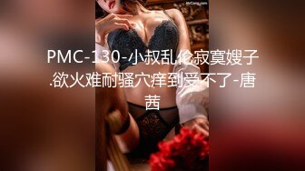 蜜桃传媒 pmc-425 放荡淫女勾引外卖小哥-林嫣