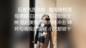 【唯美猎奇】上海第四爱情侣「MeiMei」OF调教私拍 训练男朋友成为真正的母狗奴隶【第十三弹】