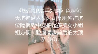 有钱人约哥穿着情趣内裤约啪身材苗条性感车模兼职外围女黑丝高跟透明情趣旗袍沙发上各种大战1080P版