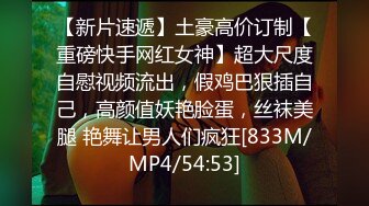 [MP4/ 1.56G]&nbsp;&nbsp;姬 网友们关注了好几年的女神终于下海，可把大家兴奋极了